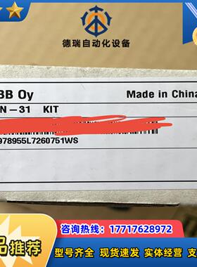 FEN-31 KIT 880选件卡点我议价