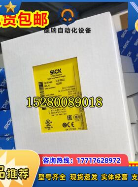 现货 UE10-3OS2D0 SICK西克6024915 UE48-2OS2D2 UE48-2OS3D2议价