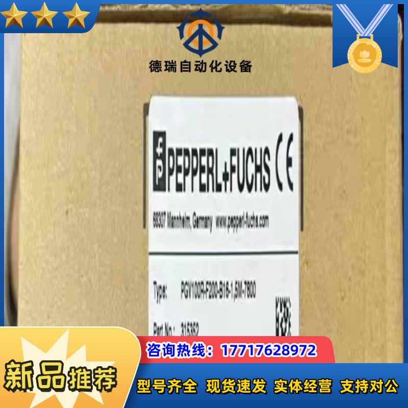 PGV100R-F200-B16-15M-7800 315议价