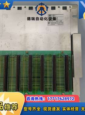 PLC底座 MB-01，JRCP-317110 8731议价