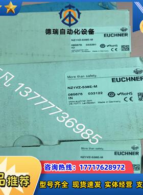 NZ1VZ-538E-M 085676 安士能 全新原装正品议价