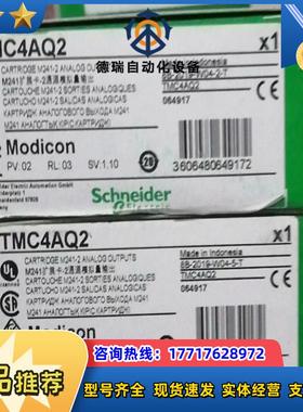 TMC4AQ2  TMC4AI2全新原装正品15个需议价