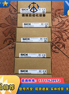 全新德国SICK西克IQ40-40NPSKC0K货号1071议价