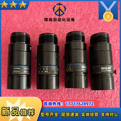BASLER C125-2522-5MC125-1620-议价