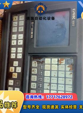 广数GSK928TE议价