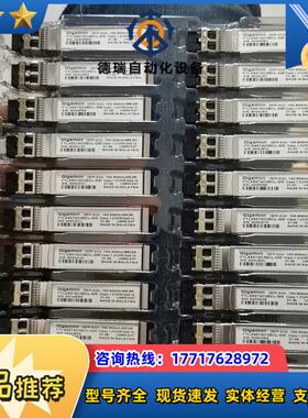 Gigamon FTLX8574D3BCL-GM议价