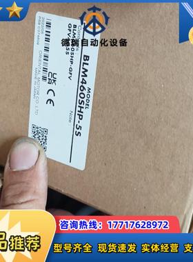 全新BLM460SHP-5S议价议价
