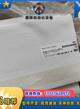 现货 MGB-L1H-ARA-R-119924订货号 1议价