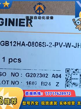GINIER吉尼尔VGB12HA-0806S-2-PV-W-议价