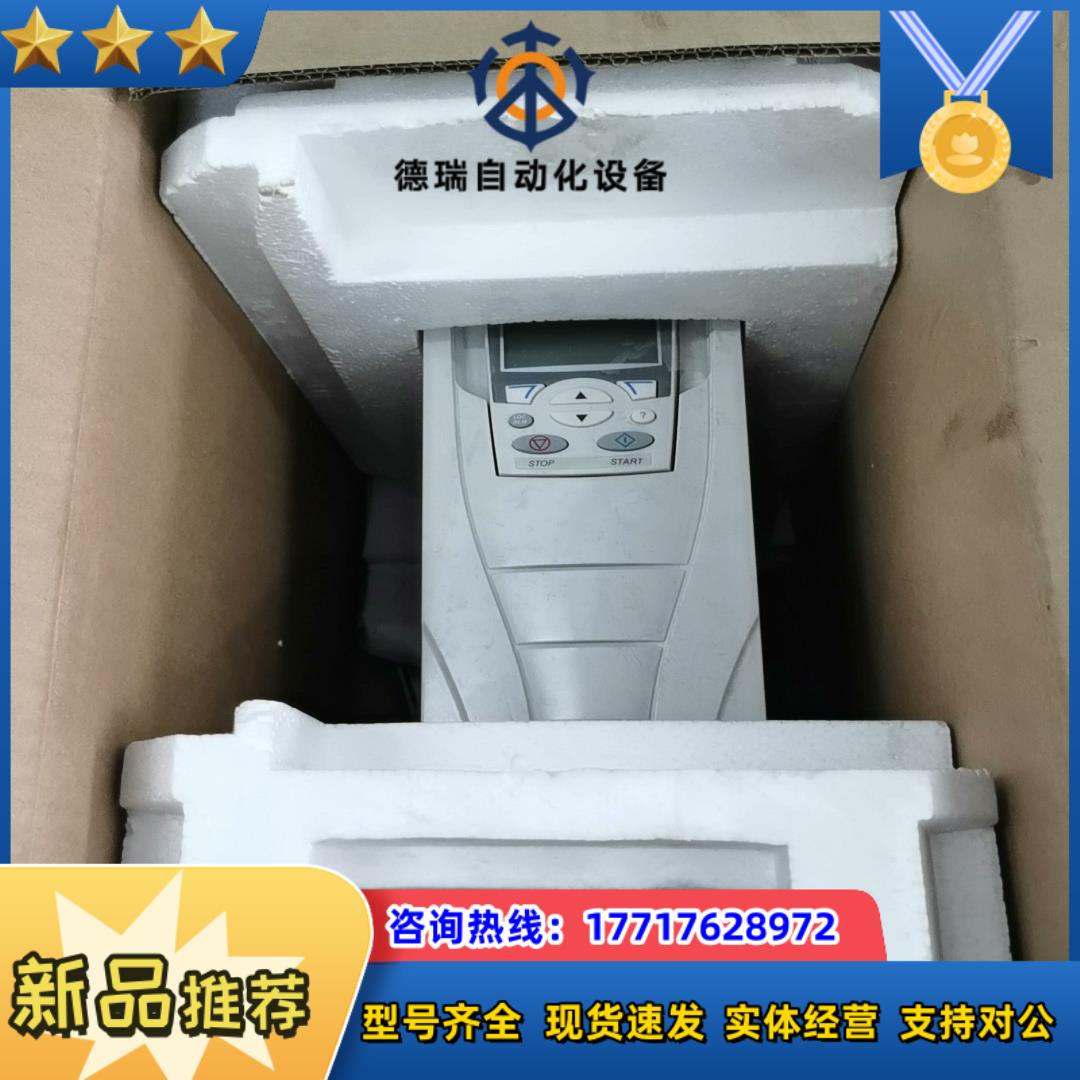 变频器ACS510-01-04A1-4功率15Kw全议价