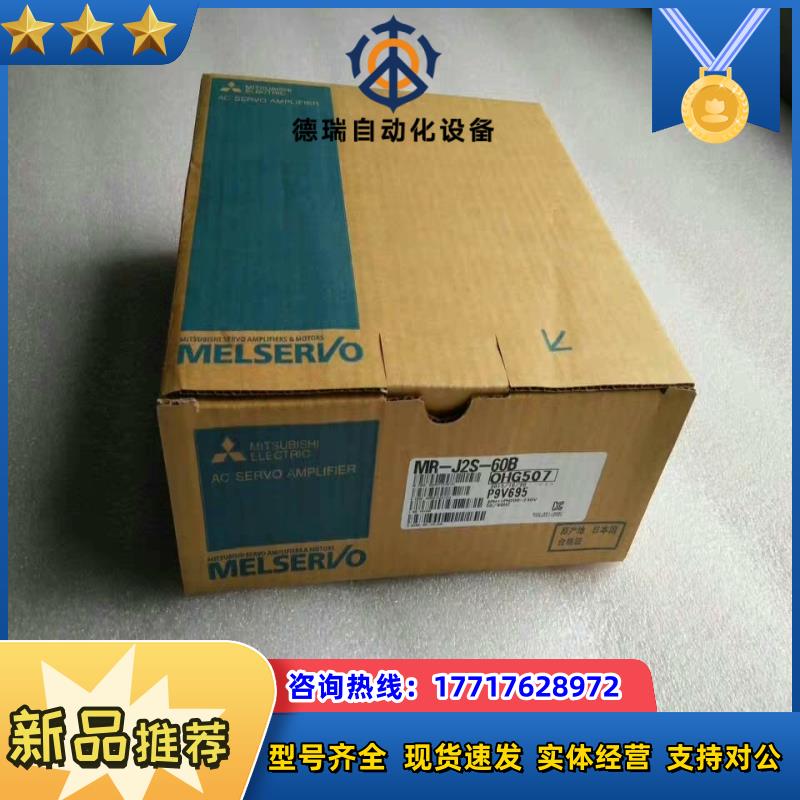 #控制器 MR-J2S-60B   议价