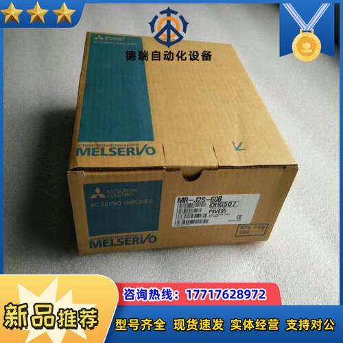 #控制器 MR-J2S-60B   议价
