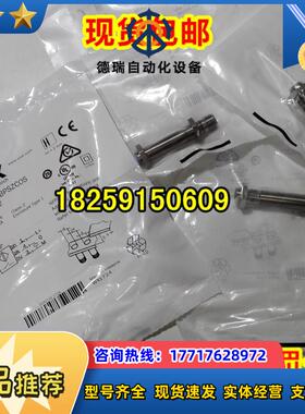 1040771 IME12-04BNSZC0K现货1040775 IME12-04BNOZC0K原装议价