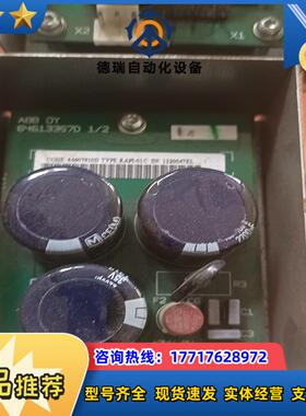 板RAPI-01C 64613367d  现货实议价