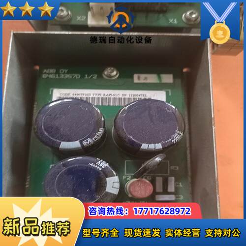 板RAPI-01C 64613367d  现货实议价