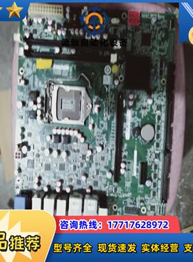 威达工业双网卡工控机主板  IMB-H612B  IOBP-议价