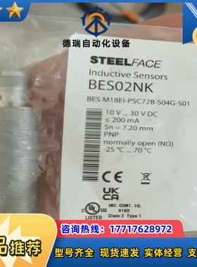 巴鲁夫 BES02NKBES M18EI-PSC72B-S议价