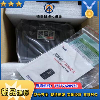 全新英威腾变频器GD100-004G-4议价
