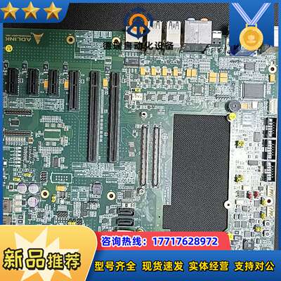 ADLINK 凌华Comexpress 工控底板议价