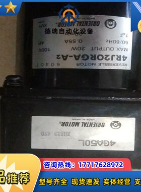 全新东方电机4RJ2ORGA-A24GA5OL议价