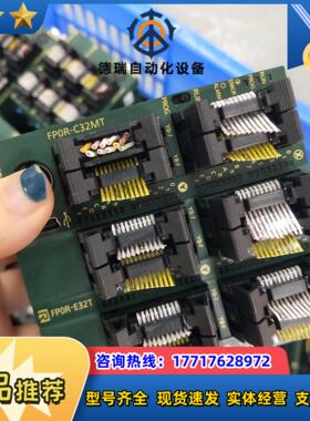 32点plc扩展fpor－e32t fp0r－e32议价
