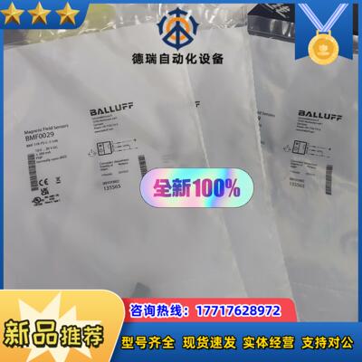 巴鲁夫 BMF0029 BMF 21K-PS-C-2-S49议价