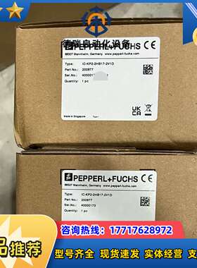 德国倍加福P+FRFID控制设备议价