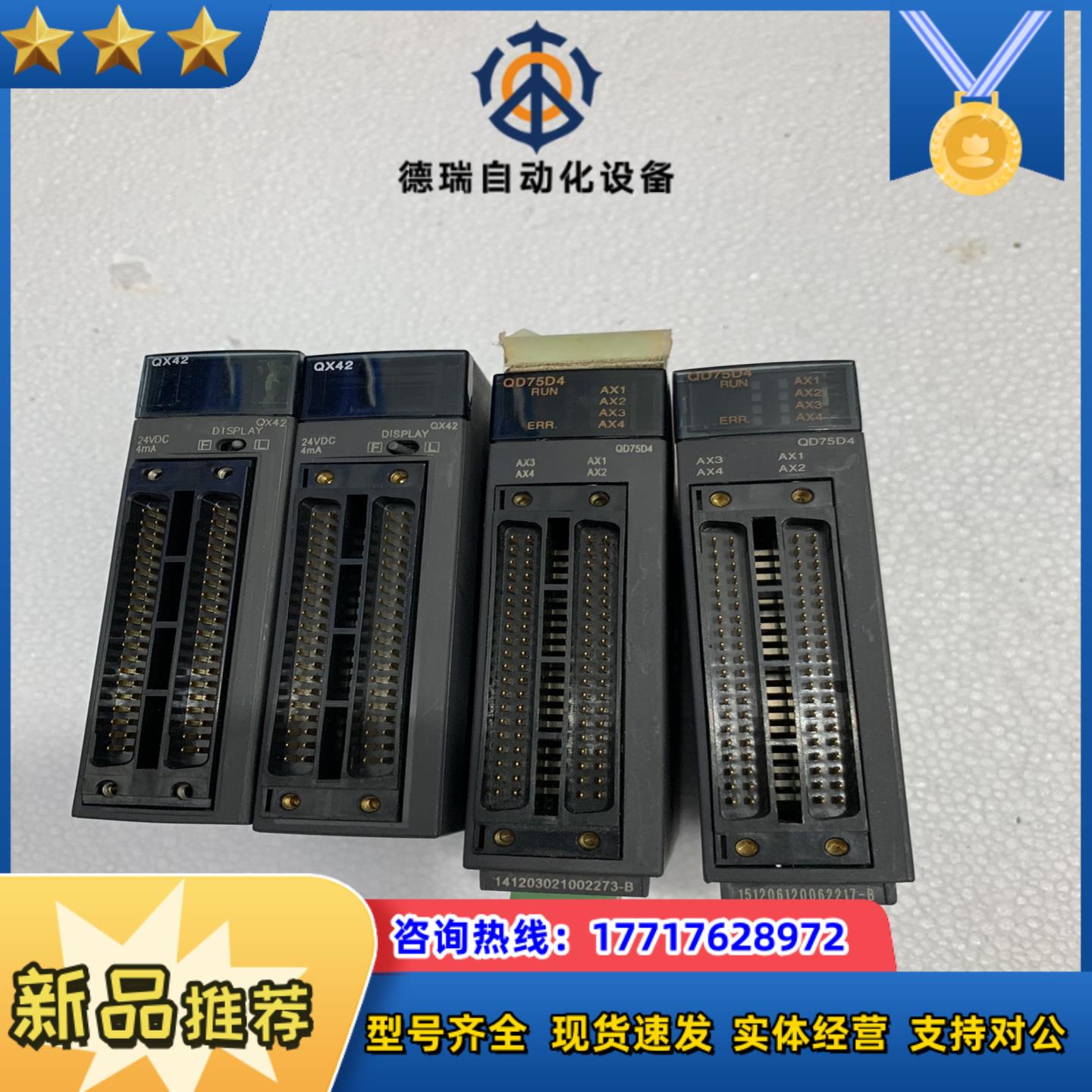 Q系列模块 QD75D4 实图 功能完好议价