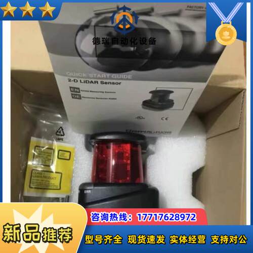 倍加福OMD30M-R2000-B23-V1V1D-HD-1议价