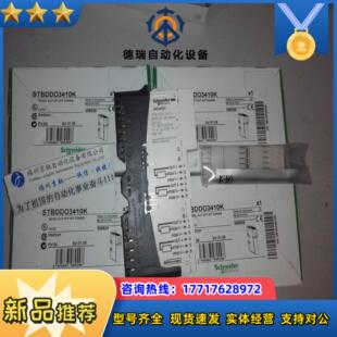 STBDDO3410K STBDD03410 STBDDO3200 STBDDO3415K STBDDO3议价
