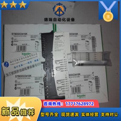 STBDDO3410K STBDD03410 STBDDO3200 STBDDO3415K STBDDO3议价