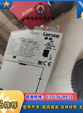 伦茨 EPL-10201-XX+EPZ-10201 议价