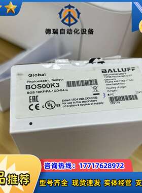 BALLUFF全新原装巴鲁夫BOS00K3光电开关传感器BO议价