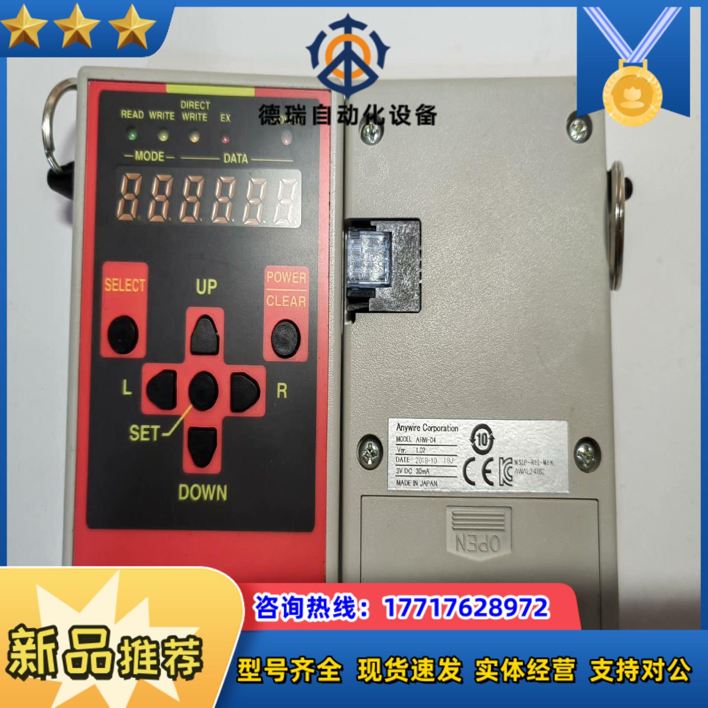 Anywire端子模块ARW-04没用几次议价