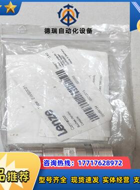 原装伦茨EWS0001端子全新少铜柱这个铜柱议价