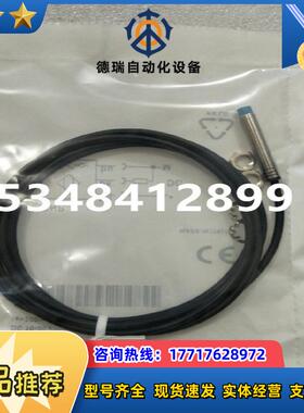 全新SICK IMB08-04NPSVU2K 1072701  IMB08-04NPSVU2S 107议价