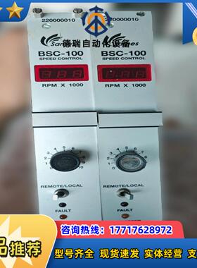 萨麦斯SAMES  BSC-100转速控制器转速卡成色实拍议价