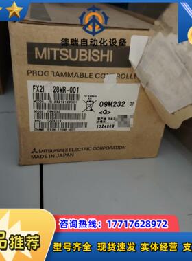 PLC主机FX2N-12MR议价