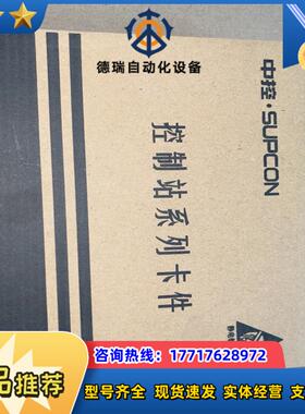 全新浙大中控卡件 XP314 6路电压信号输入卡 年份201议价