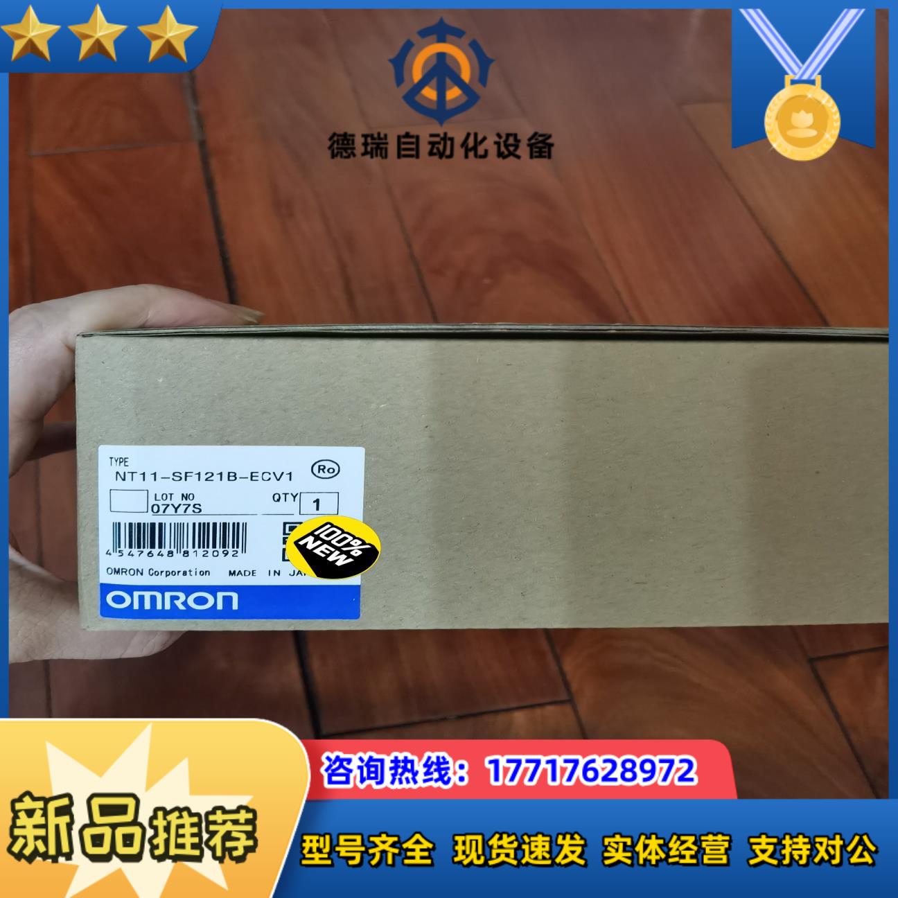 NT11-SF121B-ECV1 NT11-SF121B-E议价