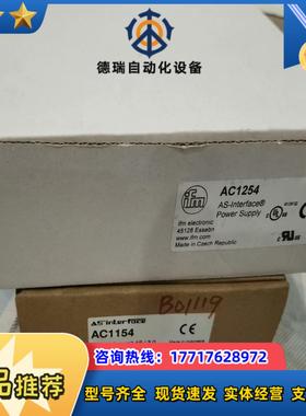 易福门模块AC2457 AC1154 AC1254 AC12议价