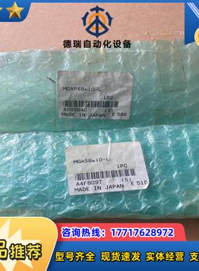 小金井 滑台气缸MGAS8-10-L议价