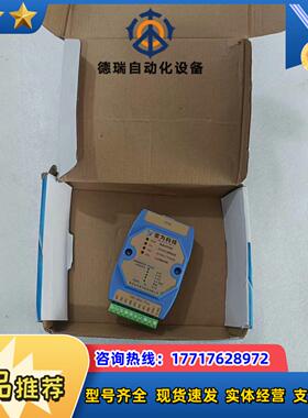 YAV 8AD PLUS多通道模拟量转RS485信号采集卡模议价