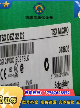 TSXDMZ64DTK  TSXDSY32T2K全新原议价