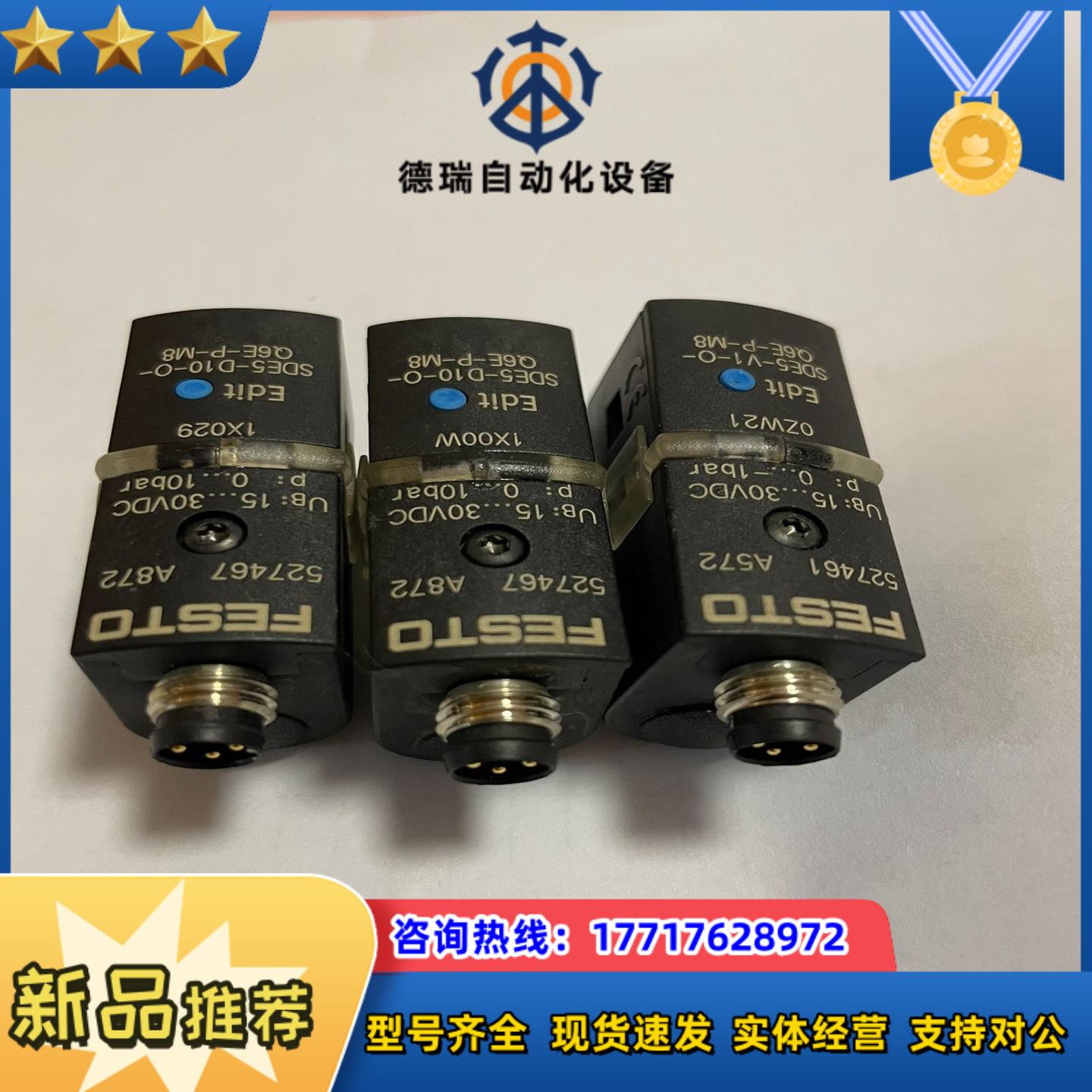 FESTO费斯托  SDE5-D10-O-Q6E-P-M8议价