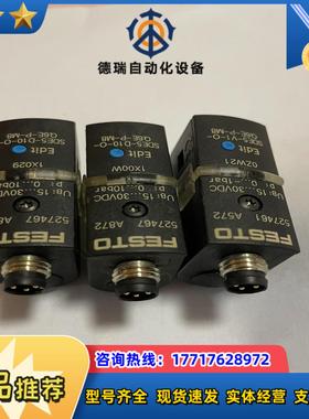 FESTO费斯托  SDE5-D10-O-Q6E-P-M8议价