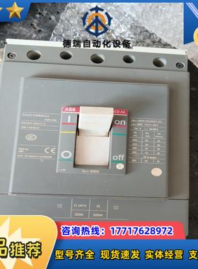 塑壳断路器 A3N 3p320A议价