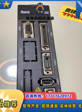 台达伺服驱动器ASD-A2-0221-L 200WASD-议价