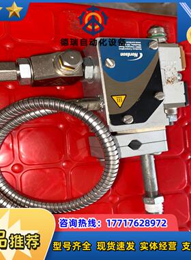 诺信 1052929 1052925 8524028 喷枪议价