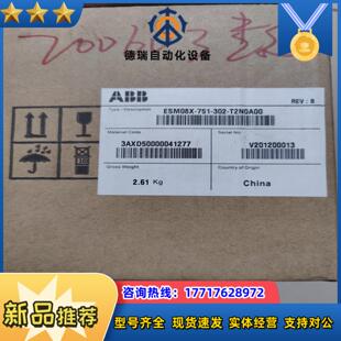 302 751 T2N0A0议价 ESM08X 全新原装